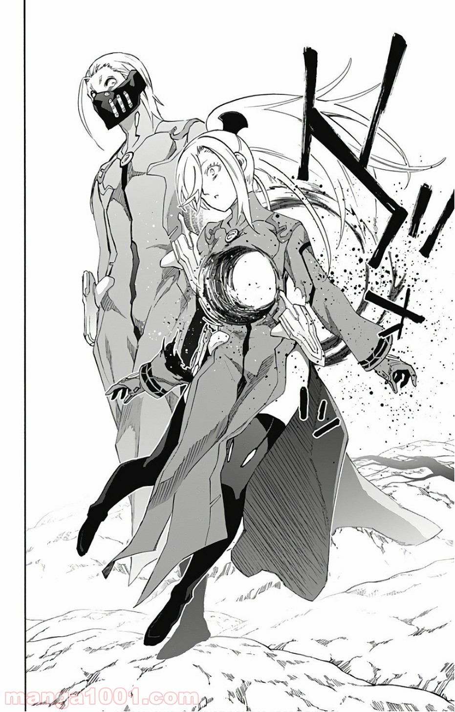 双星の陰陽師 - raw - 第56話 - https://jppp.mangajikan.cc/jppp/05241413/qc4g2m2eiqh.jpg