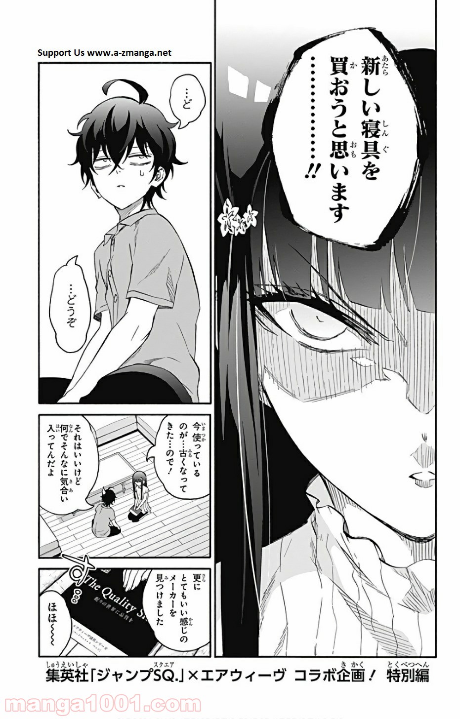 双星の陰陽師 - raw - 第56話 - https://jppp.mangajikan.cc/jppp/05241414/1n0i4xfckhe.jpg
