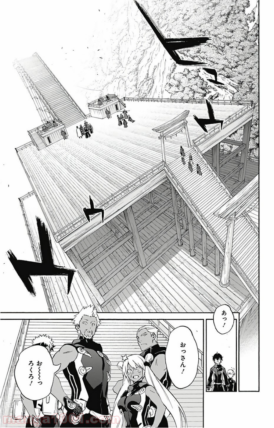 双星の陰陽師 - raw - 第55話 - https://jppp.mangajikan.cc/jppp/05241414/moftjuqar1g.jpg