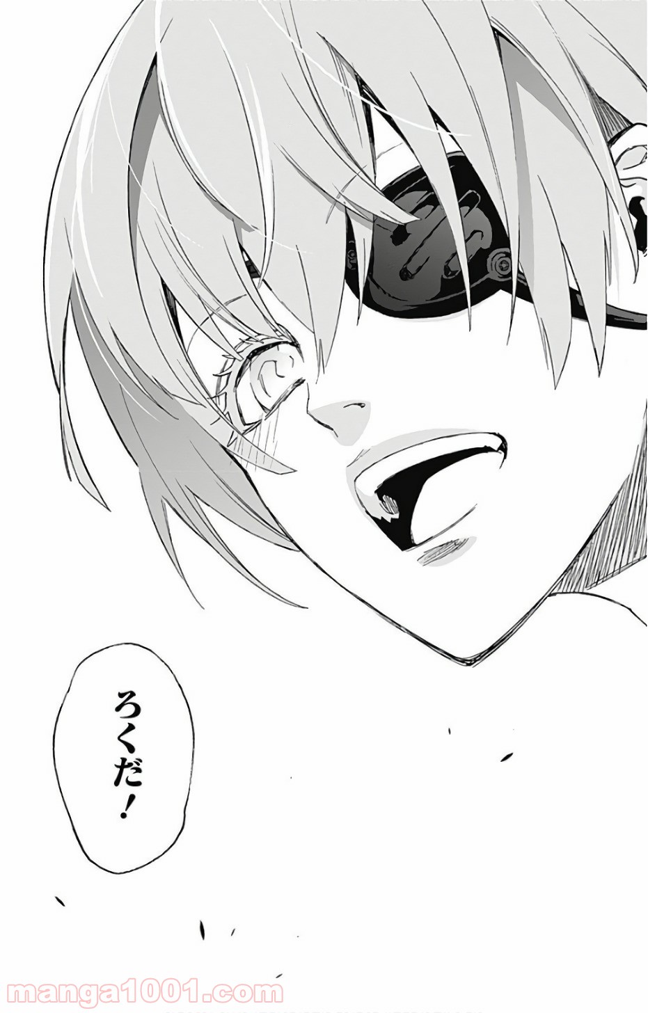 双星の陰陽師 - raw - 第55話 - https://jppp.mangajikan.cc/jppp/05241414/q5u3xz2ewih.jpg