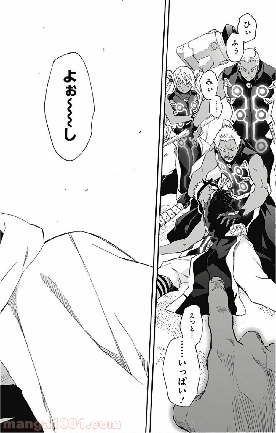双星の陰陽師 - raw - 第56話 - https://jppp.mangajikan.cc/jppp/05241414/ymcpa2nf3yv.jpg