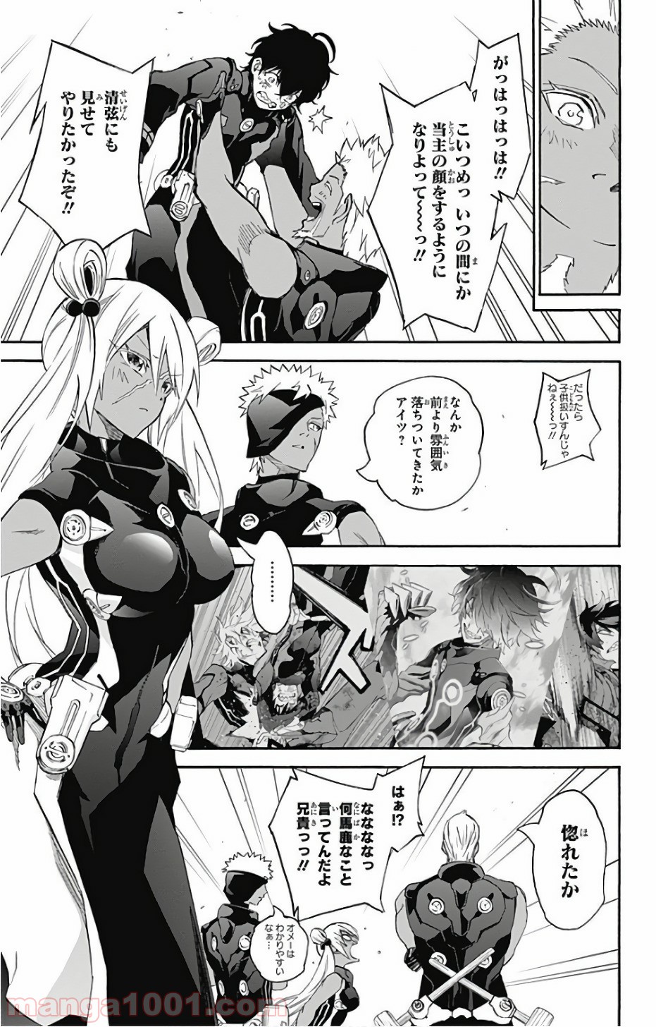 双星の陰陽師 - raw - 第55話 - https://jppp.mangajikan.cc/jppp/05241414/z5d4okkp54x.jpg