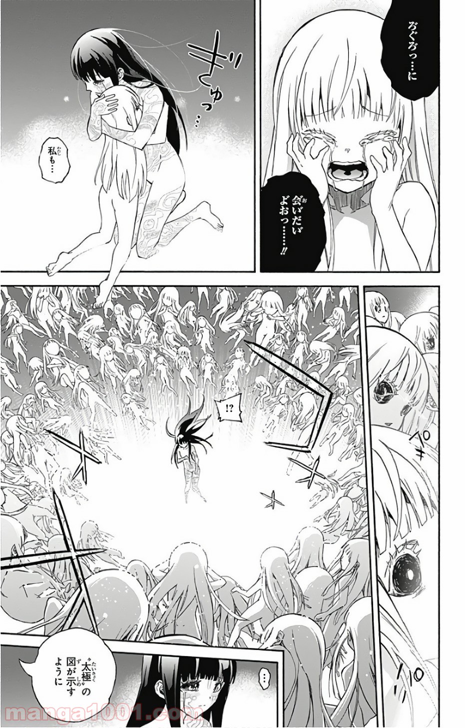 双星の陰陽師 - raw - 第54話 - https://jppp.mangajikan.cc/jppp/05241415/1f2h2gwcuu4.jpg