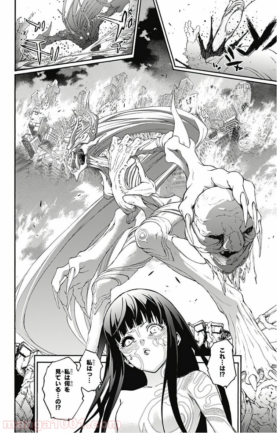 双星の陰陽師 - raw - 第54話 - https://jppp.mangajikan.cc/jppp/05241415/wydzrclunle.jpg