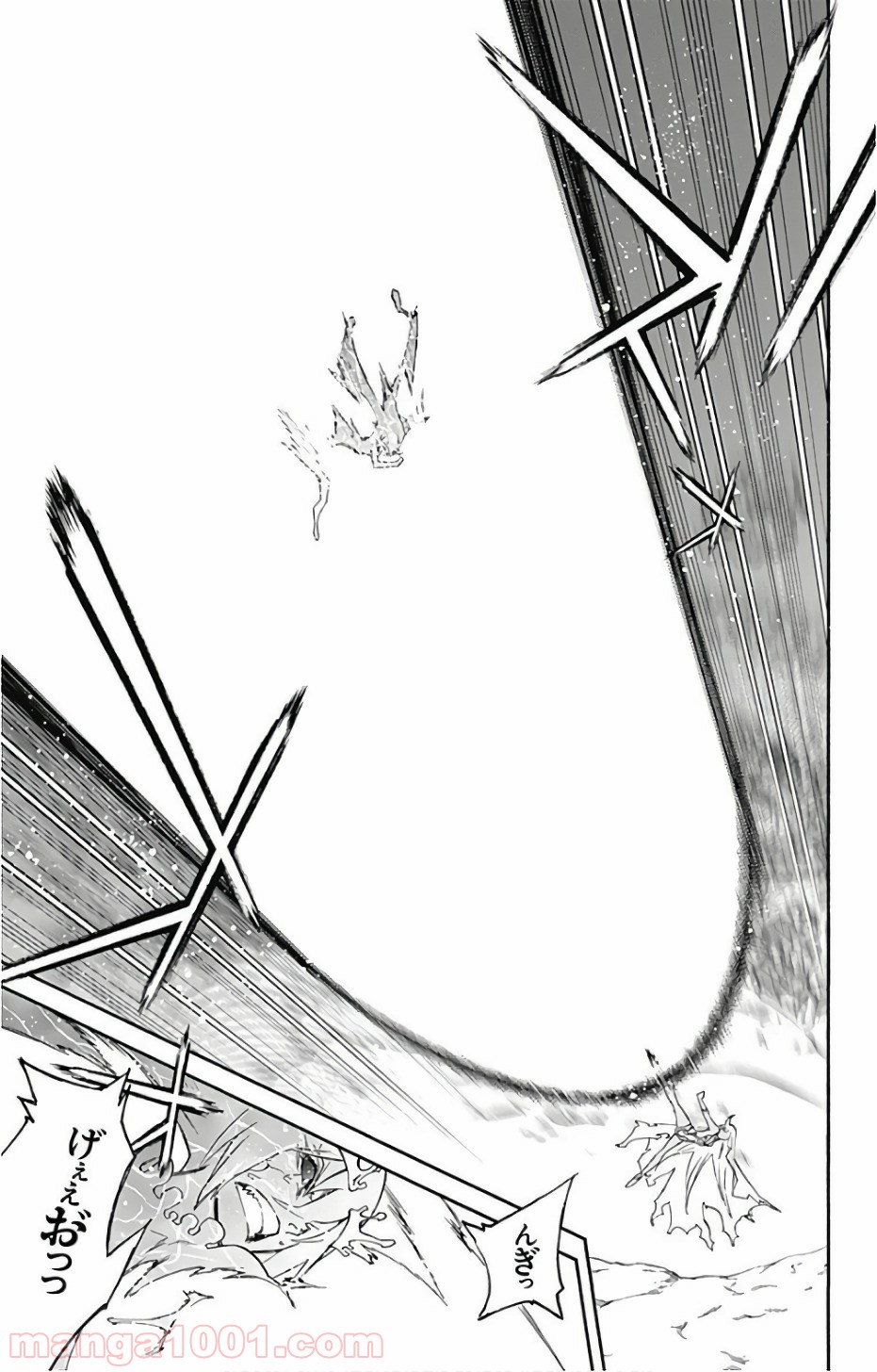 双星の陰陽師 - raw - 第54話 - https://jppp.mangajikan.cc/jppp/05241416/cqd5uzeu4nk.jpg