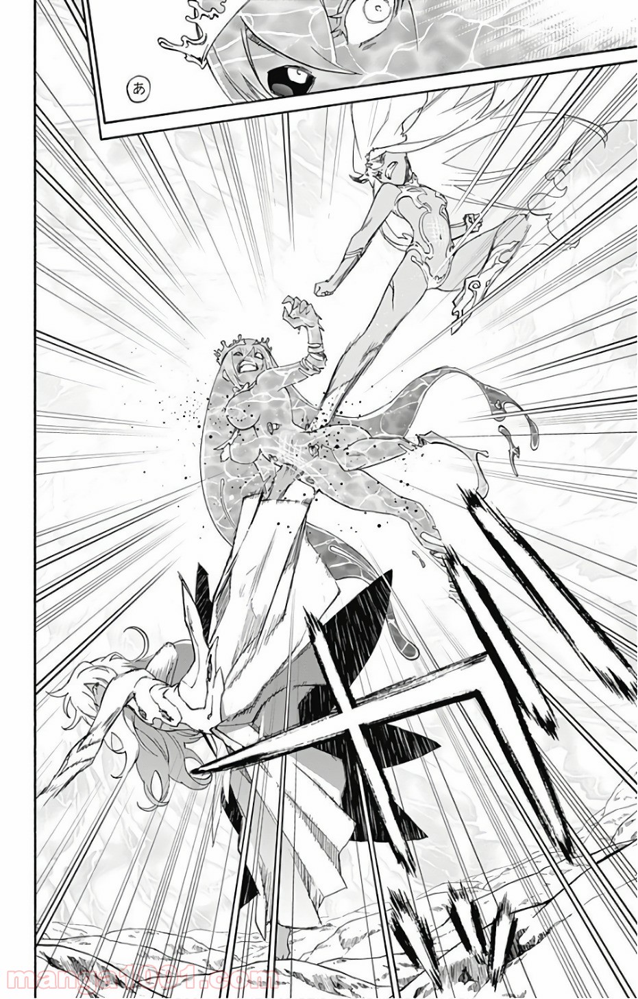 双星の陰陽師 - raw - 第54話 - https://jppp.mangajikan.cc/jppp/05241416/ga0usdvo35m.jpg