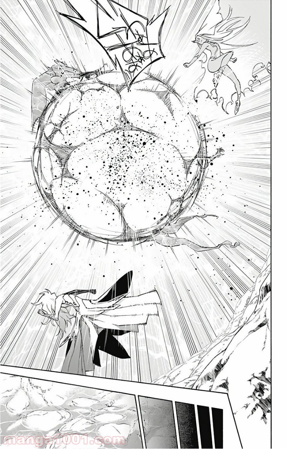 双星の陰陽師 - raw - 第54話 - https://jppp.mangajikan.cc/jppp/05241416/k4ntolpxz4v.jpg