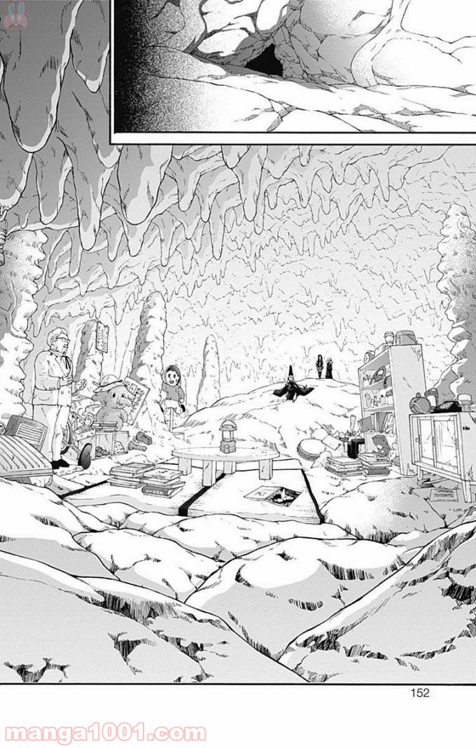 双星の陰陽師 - raw - 第52話 - https://jppp.mangajikan.cc/jppp/05241417/4e3evtkhlr4.jpg