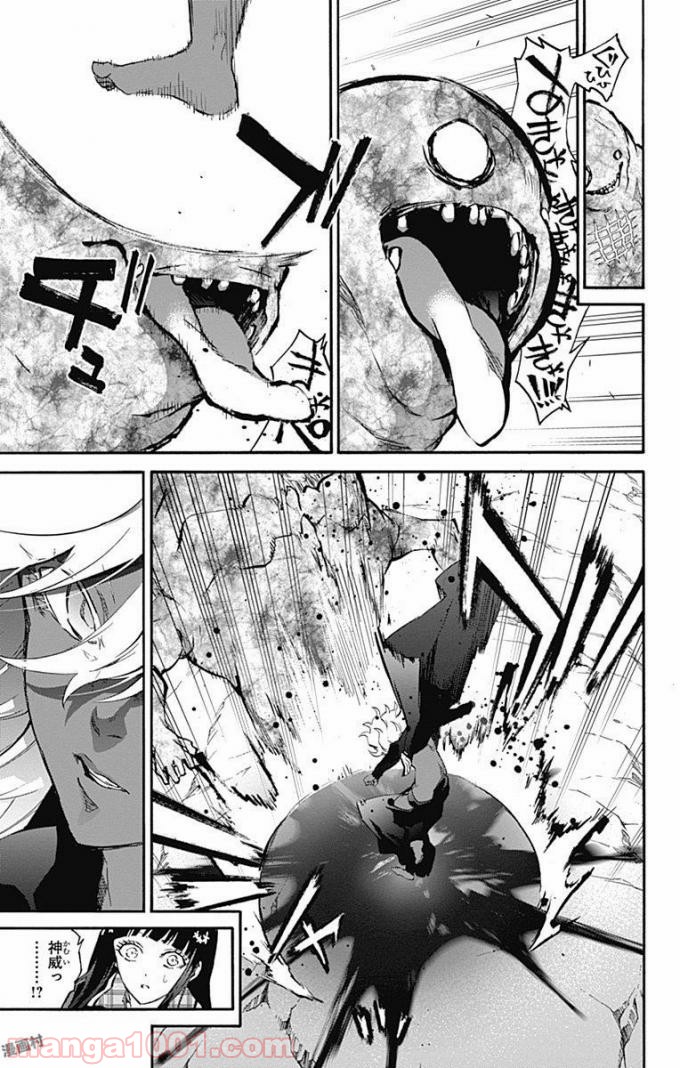 双星の陰陽師 - raw - 第51話 - https://jppp.mangajikan.cc/jppp/05241417/55w40jrdw4s.jpg