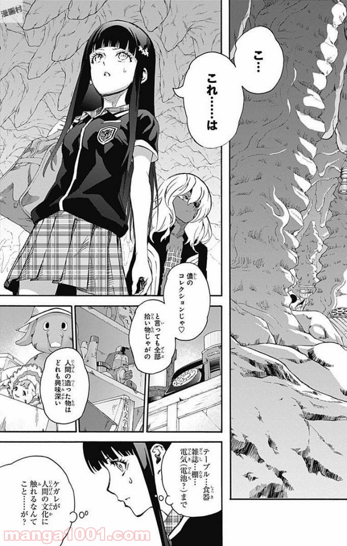 双星の陰陽師 - raw - 第52話 - https://jppp.mangajikan.cc/jppp/05241417/cc0qzleuqv0.jpg
