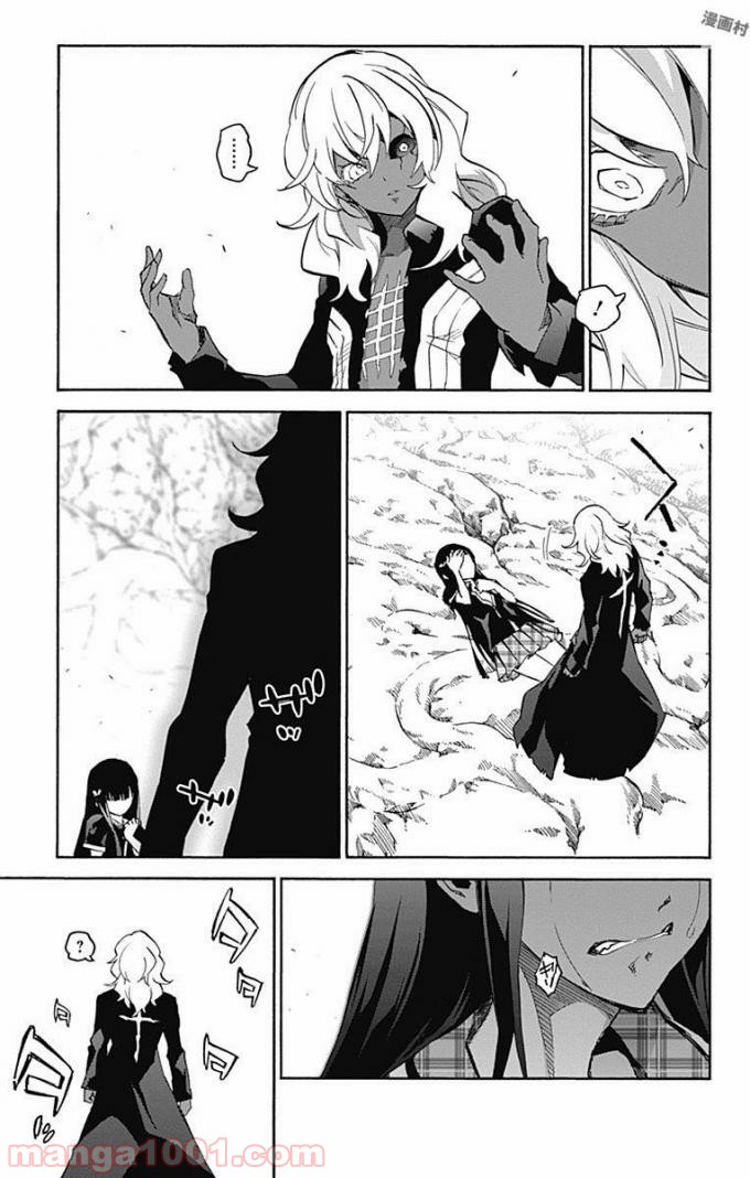 双星の陰陽師 - raw - 第51話 - https://jppp.mangajikan.cc/jppp/05241417/qsp4sz2ri5f.jpg