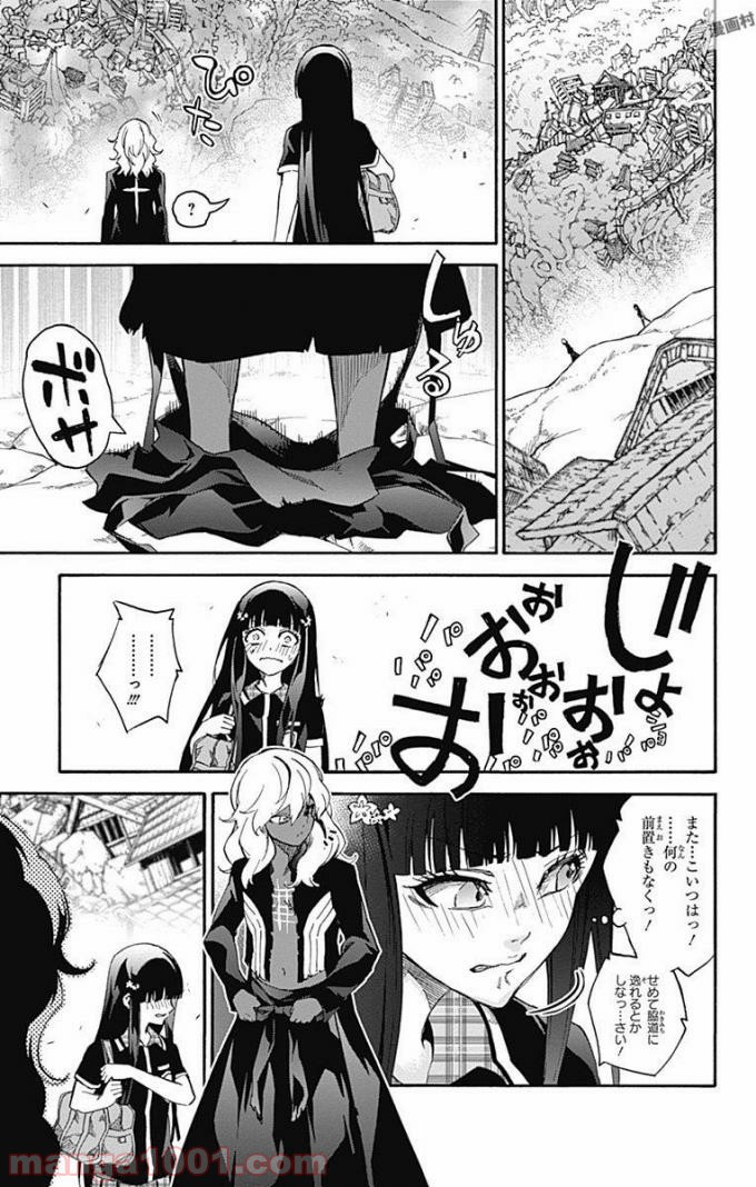 双星の陰陽師 - raw - 第51話 - https://jppp.mangajikan.cc/jppp/05241417/w52nnlus1u2.jpg