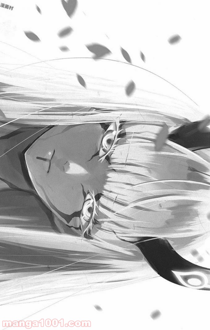 双星の陰陽師 - raw - 第51話 - https://jppp.mangajikan.cc/jppp/05241417/yenscdetw0w.jpg
