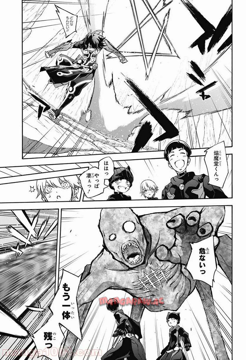 双星の陰陽師 - raw - 第50話 - https://jppp.mangajikan.cc/jppp/05241418/1sehshtddmy.jpg
