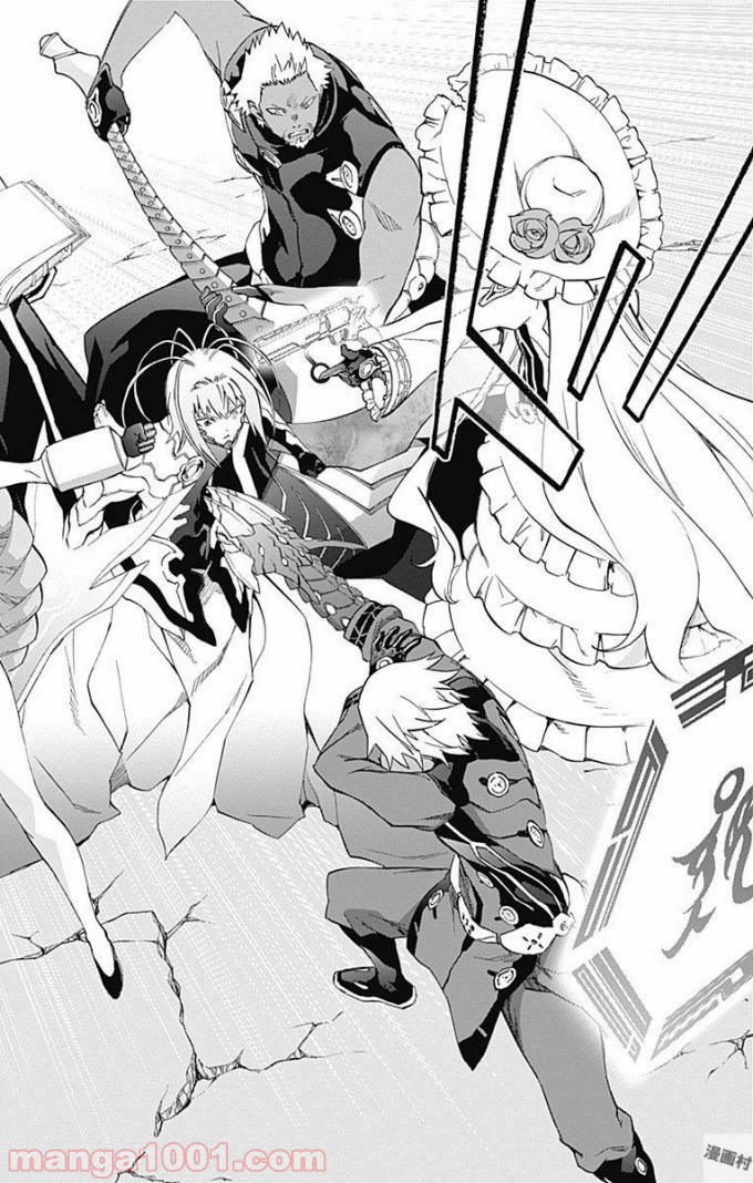双星の陰陽師 - raw - 第49話 - https://jppp.mangajikan.cc/jppp/05241419/at20npcyadh.jpg