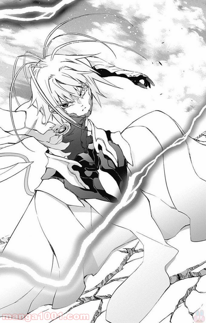 双星の陰陽師 - raw - 第49話 - https://jppp.mangajikan.cc/jppp/05241419/jaemn0lhs42.jpg