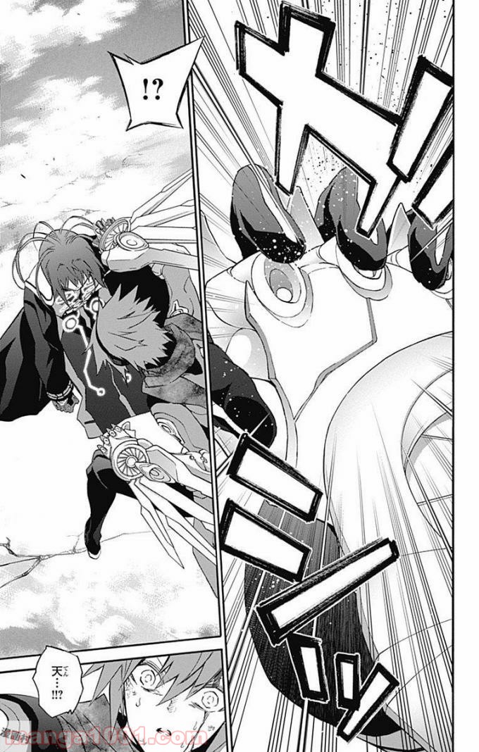 双星の陰陽師 - raw - 第49話 - https://jppp.mangajikan.cc/jppp/05241419/jtyp5nnk4fd.jpg