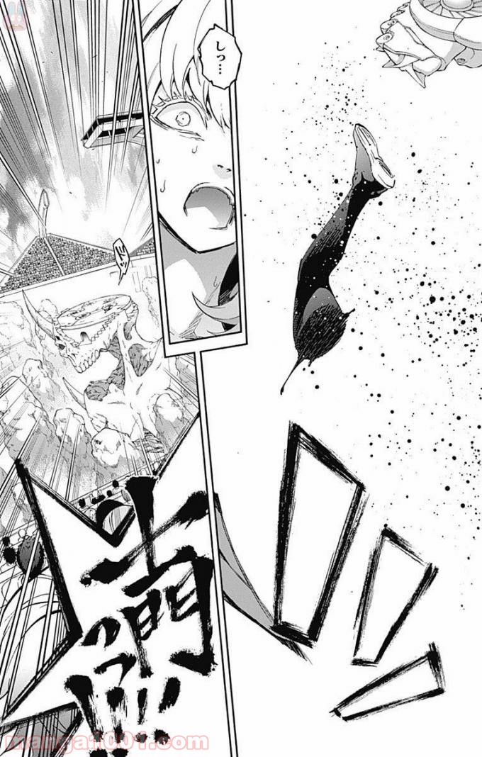 双星の陰陽師 - raw - 第49話 - https://jppp.mangajikan.cc/jppp/05241419/jyblglajikv.jpg