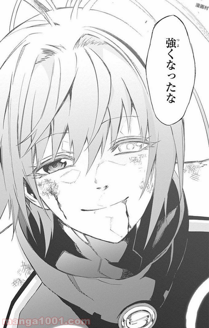 双星の陰陽師 - raw - 第49話 - https://jppp.mangajikan.cc/jppp/05241419/kjc3qek525b.jpg