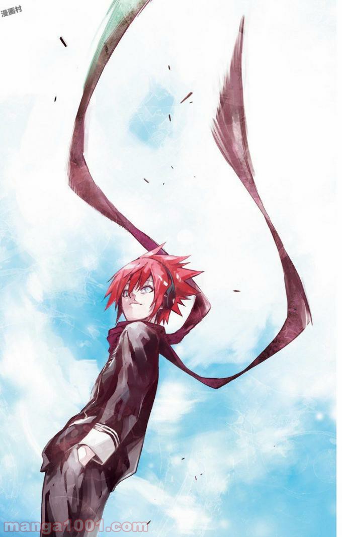 双星の陰陽師 - raw - 第49話 - https://jppp.mangajikan.cc/jppp/05241419/rbdegvb20by.jpg