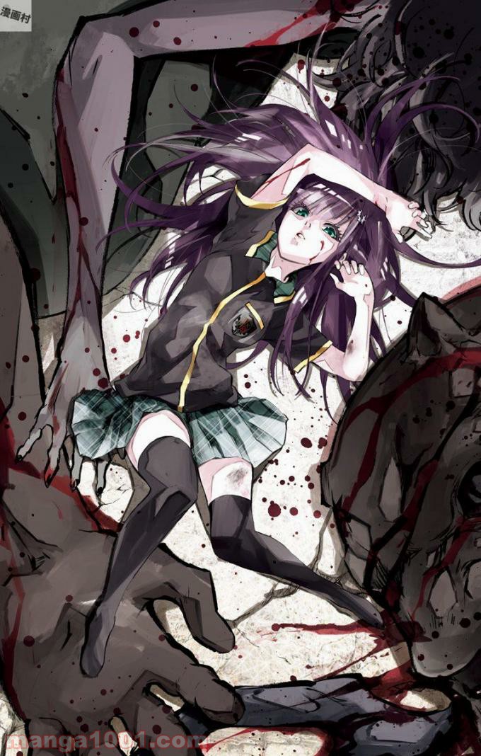 双星の陰陽師 - raw - 第49話 - https://jppp.mangajikan.cc/jppp/05241419/w3ipkcrn3k3.jpg