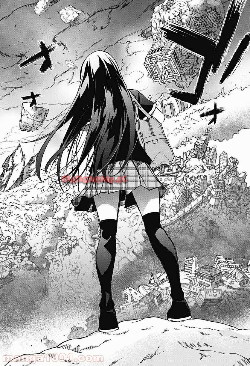 双星の陰陽師 - raw - 第50話 - https://jppp.mangajikan.cc/jppp/05241419/yaeoq1fnya3.jpg