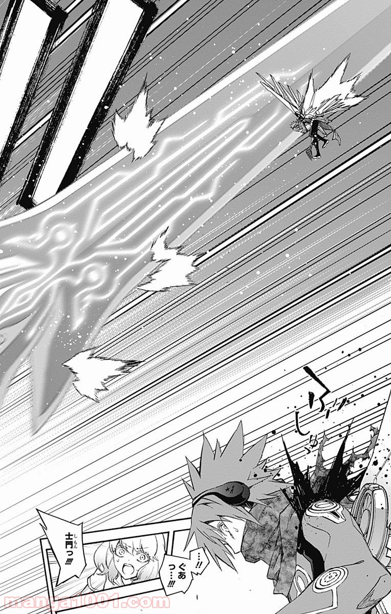 双星の陰陽師 - raw - 第48話 - https://jppp.mangajikan.cc/jppp/05241420/3mwkig4j2cc.jpg
