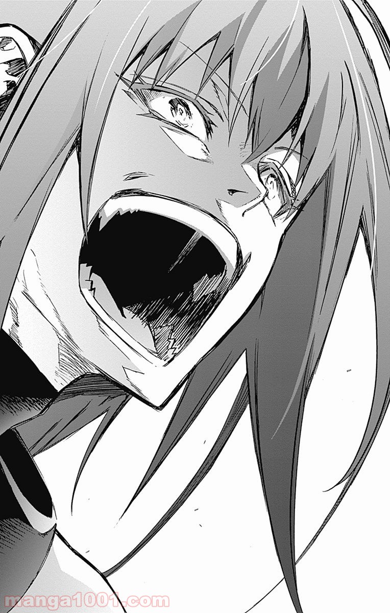 双星の陰陽師 - raw - 第48話 - https://jppp.mangajikan.cc/jppp/05241420/y1n3nkrriom.jpg