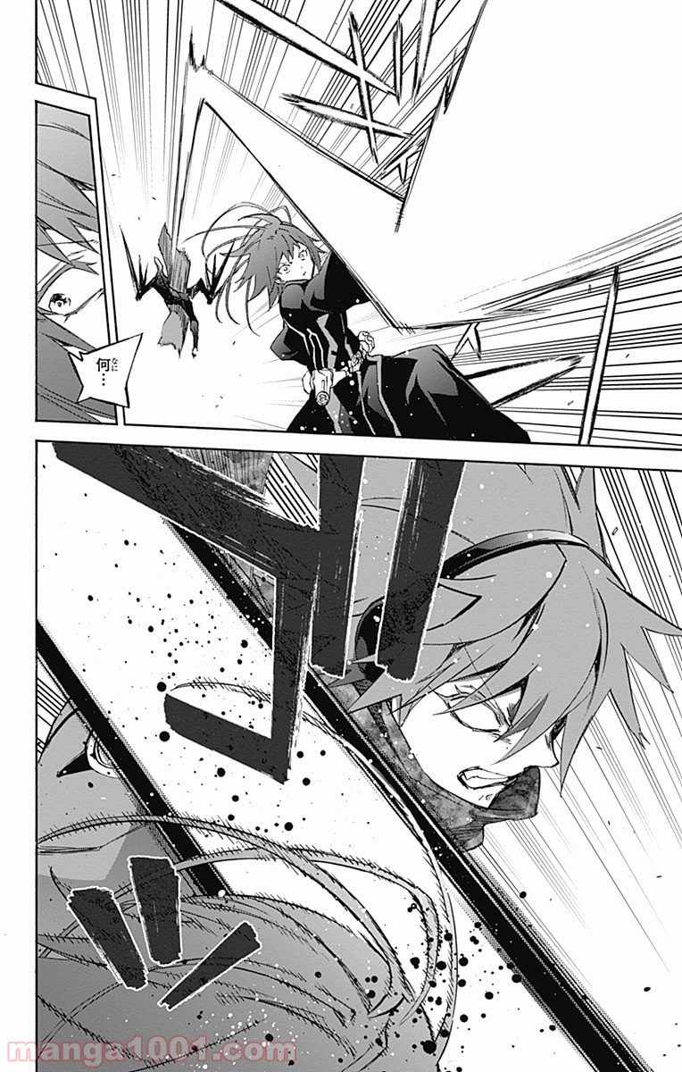 双星の陰陽師 - raw - 第48話 - https://jppp.mangajikan.cc/jppp/05241420/z5i4b45x4h5.jpg