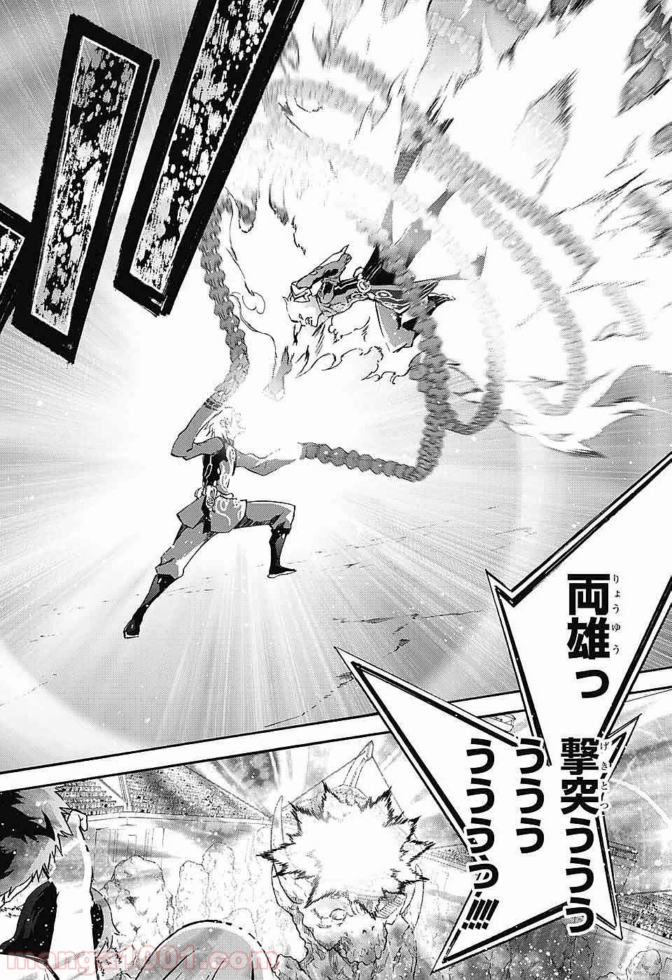 双星の陰陽師 - raw - 第46話 - https://jppp.mangajikan.cc/jppp/05241421/dqxuou02mqx.jpg