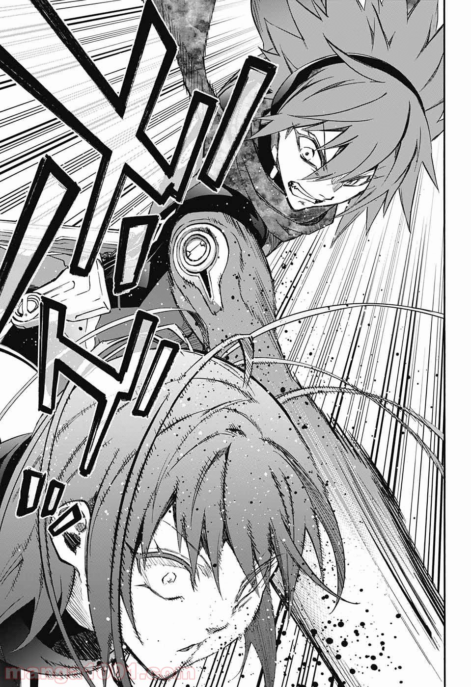 双星の陰陽師 - raw - 第47話 - https://jppp.mangajikan.cc/jppp/05241421/ger51fzluct.jpg