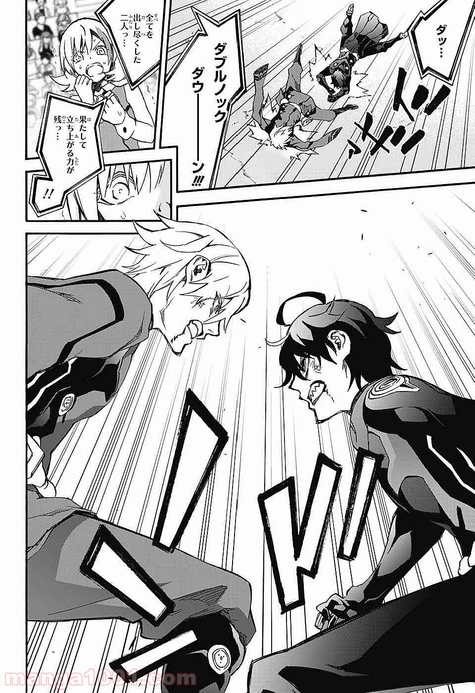 双星の陰陽師 - raw - 第46話 - https://jppp.mangajikan.cc/jppp/05241421/ktlxpgovvqf.jpg