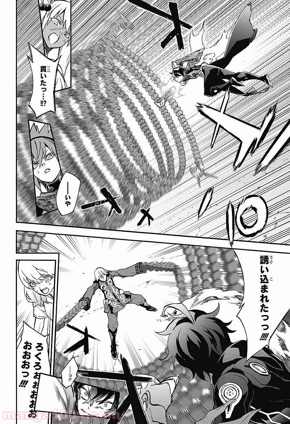 双星の陰陽師 - raw - 第46話 - https://jppp.mangajikan.cc/jppp/05241421/uk41lt33jfu.jpg