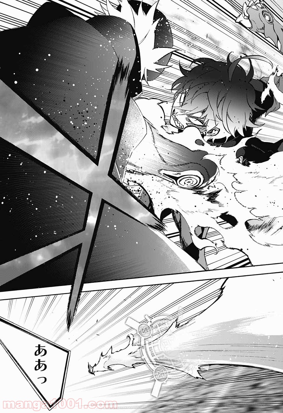 双星の陰陽師 - raw - 第44話 - https://jppp.mangajikan.cc/jppp/05241423/u4zjl1bbm0g.jpg