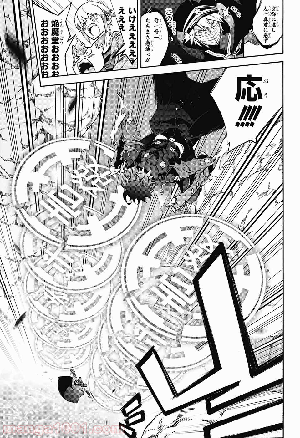 双星の陰陽師 - raw - 第44話 - https://jppp.mangajikan.cc/jppp/05241423/umhbclg1dgw.jpg