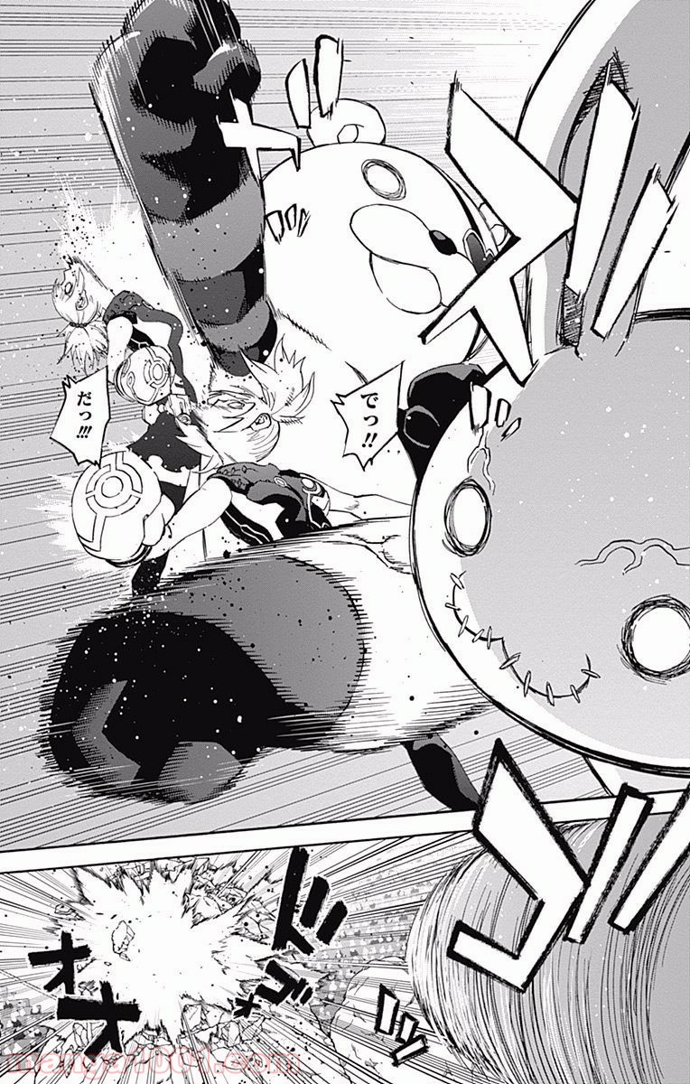 双星の陰陽師 - raw - 第41話 - https://jppp.mangajikan.cc/jppp/05241425/ibpviknnifs.jpg
