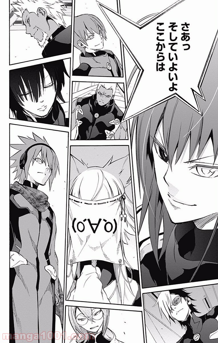 双星の陰陽師 - raw - 第42話 - https://jppp.mangajikan.cc/jppp/05241425/pkzdhk2vpq2.jpg