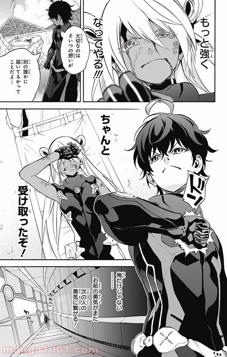 双星の陰陽師 - raw - 第41話 - https://jppp.mangajikan.cc/jppp/05241425/urqtfhcdrh4.jpg