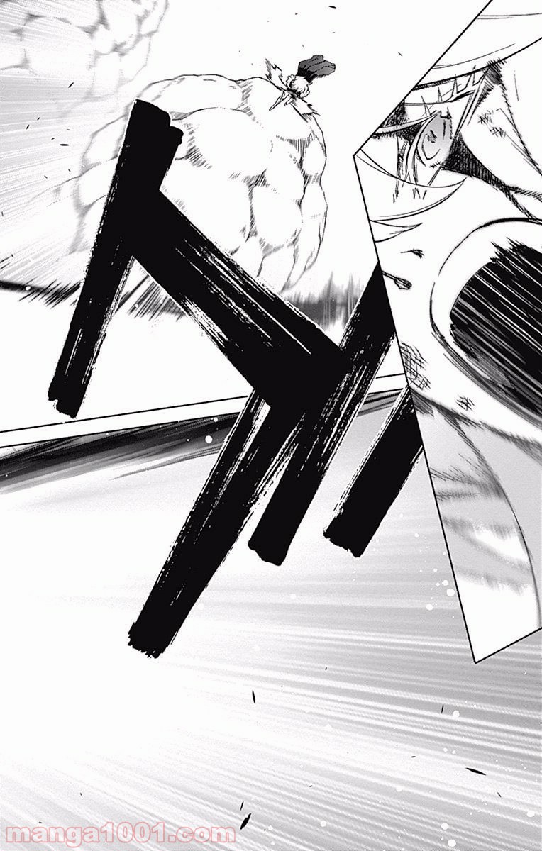 双星の陰陽師 - raw - 第42話 - https://jppp.mangajikan.cc/jppp/05241425/znzf4ectf3z.jpg
