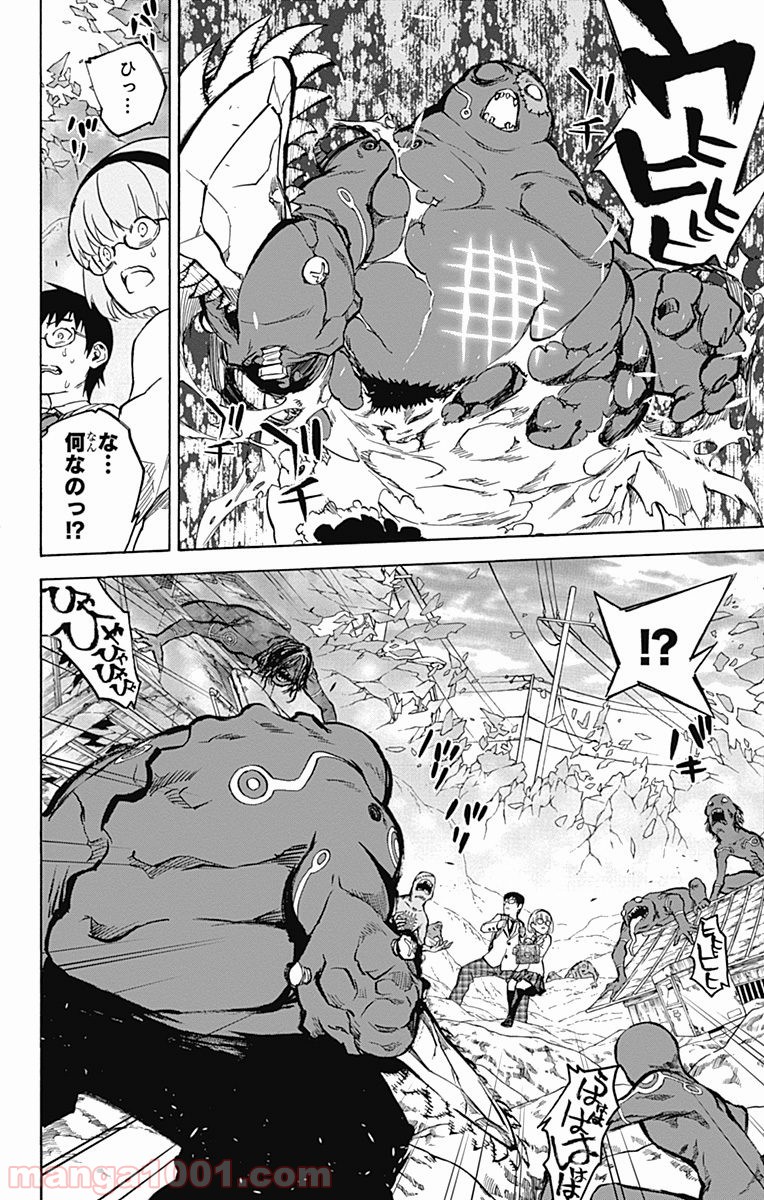 双星の陰陽師 - raw - 第40.5話 - https://jppp.mangajikan.cc/jppp/05241426/hw4rb2micn1.jpg