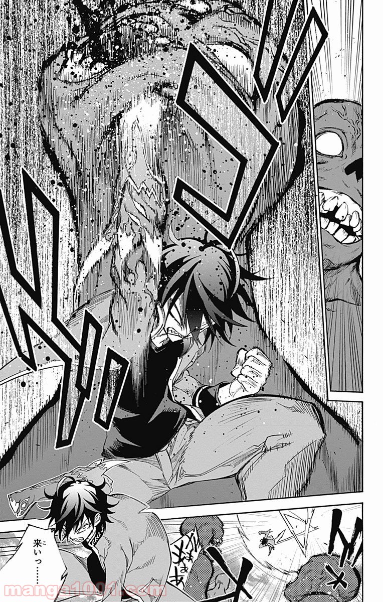 双星の陰陽師 - raw - 第40.5話 - https://jppp.mangajikan.cc/jppp/05241426/n02lhu2vzuk.jpg