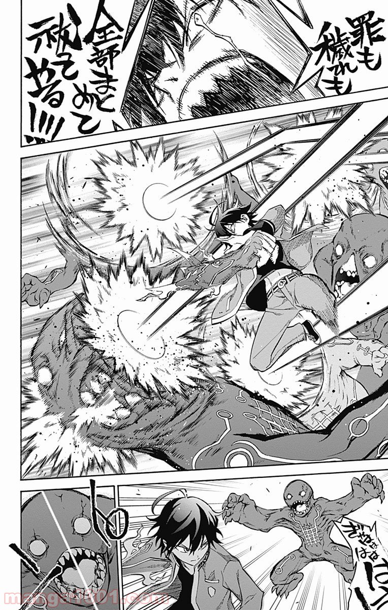 双星の陰陽師 - raw - 第40.5話 - https://jppp.mangajikan.cc/jppp/05241426/ofxft3fkqto.jpg