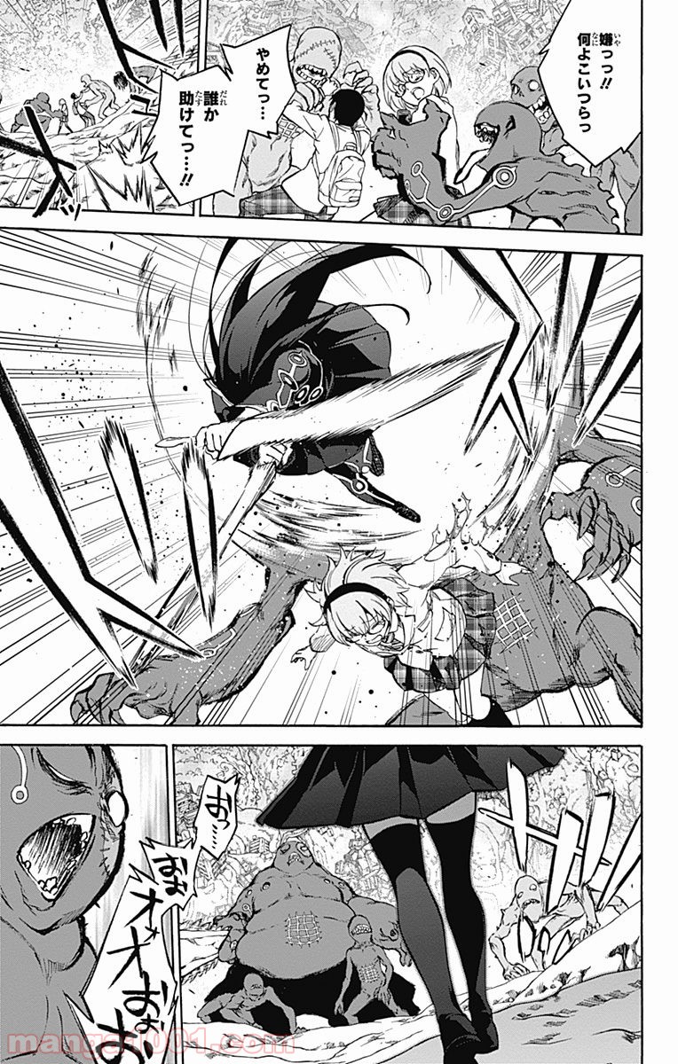 双星の陰陽師 - raw - 第40.5話 - https://jppp.mangajikan.cc/jppp/05241426/zdj101viq2c.jpg