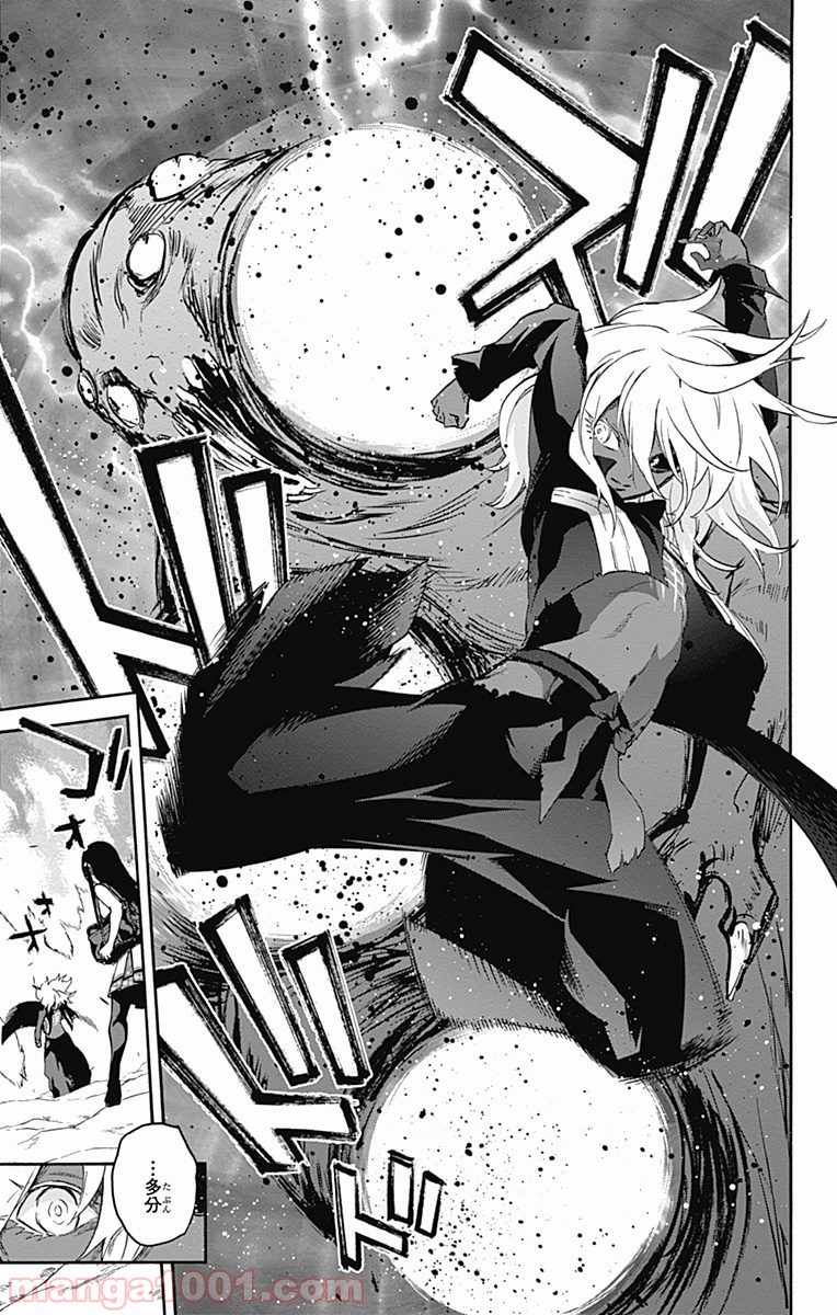 双星の陰陽師 - raw - 第38話 - https://jppp.mangajikan.cc/jppp/05241429/peddjxxwx1r.jpg