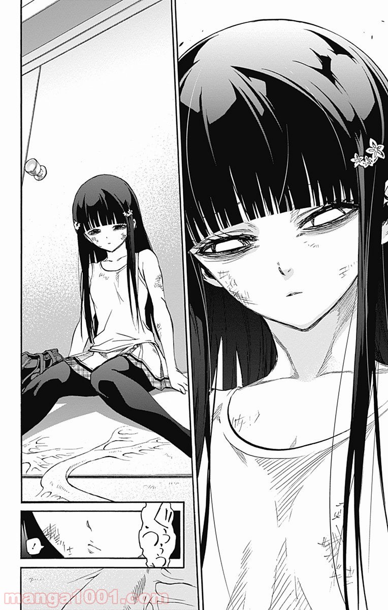 双星の陰陽師 - raw - 第38話 - https://jppp.mangajikan.cc/jppp/05241429/wlsmbasf1l5.jpg