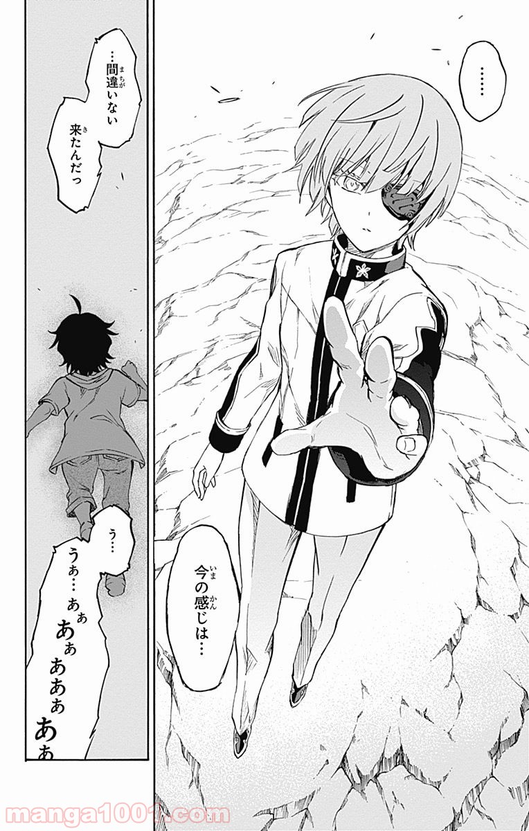 双星の陰陽師 - raw - 第36話 - https://jppp.mangajikan.cc/jppp/05241430/0za00etuxua.jpg