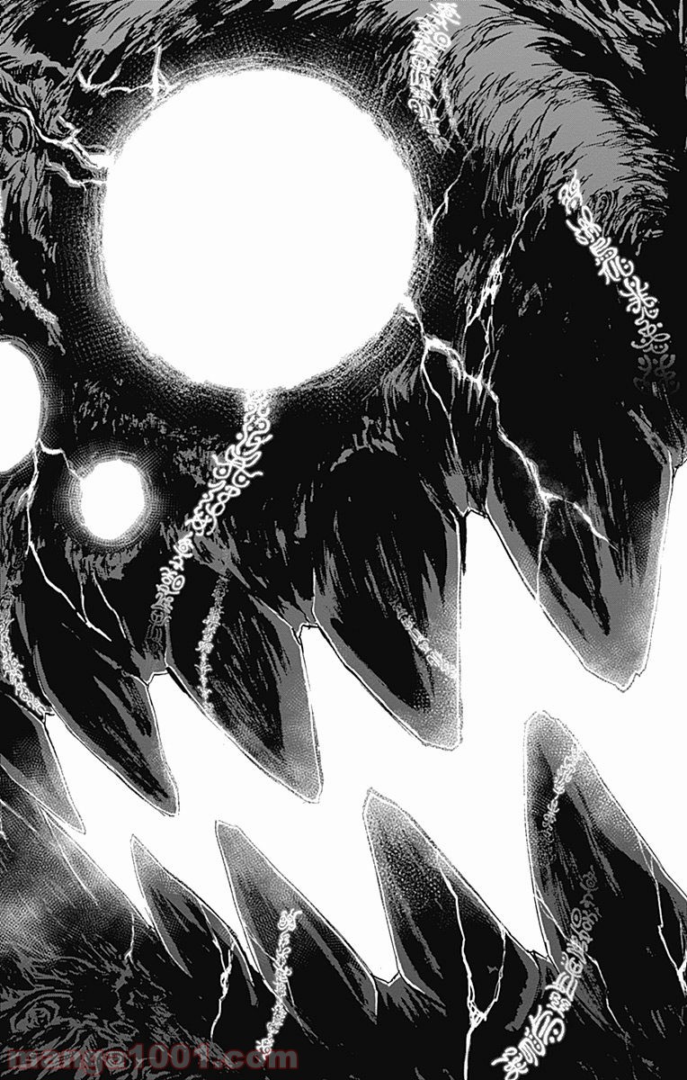 双星の陰陽師 - raw - 第36話 - https://jppp.mangajikan.cc/jppp/05241430/54wqhx3t4bd.jpg