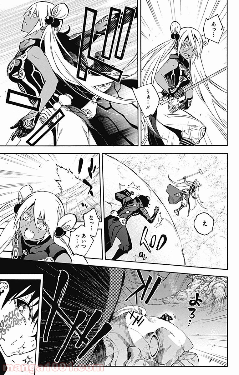 双星の陰陽師 - raw - 第35話 - https://jppp.mangajikan.cc/jppp/05241431/5t1dhlg5aei.jpg