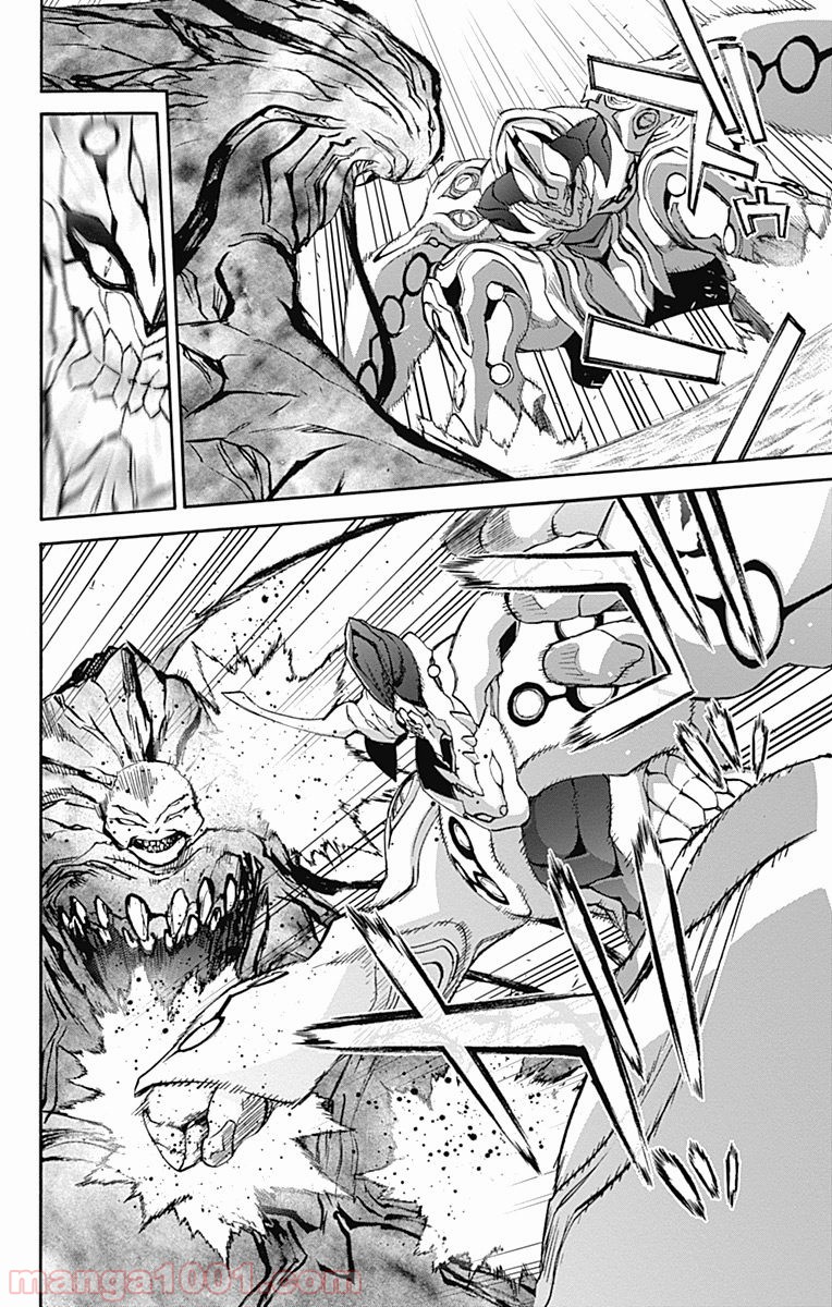 双星の陰陽師 - raw - 第35話 - https://jppp.mangajikan.cc/jppp/05241431/aspe3n2mjpw.jpg