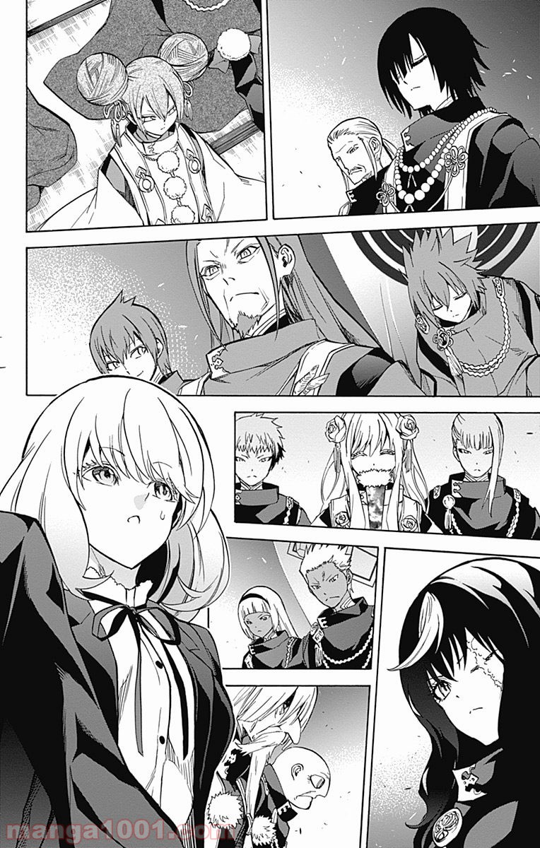 双星の陰陽師 - raw - 第34話 - https://jppp.mangajikan.cc/jppp/05241431/eyiktgouwsn.jpg